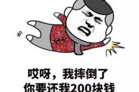 永安讨债公司成功追回消防工程公司欠款108万成功案例